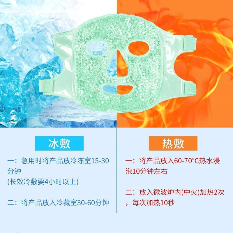 Ice Gel Face Mask Relieve Fatigue Skin Firming Spa Hot Cold Therapy Ice Pack Cooling Massage Beauty Skin Care Tool